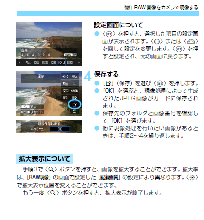 f:id:kouzu345:20171114144917p:plain