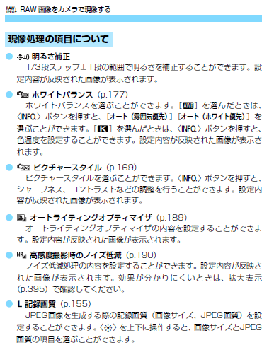 f:id:kouzu345:20171114144928p:plain