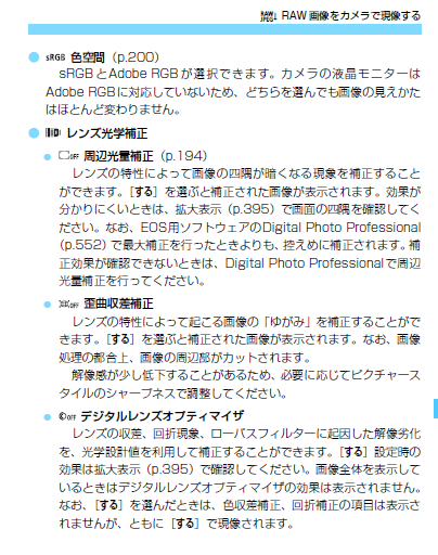 f:id:kouzu345:20171114144940p:plain