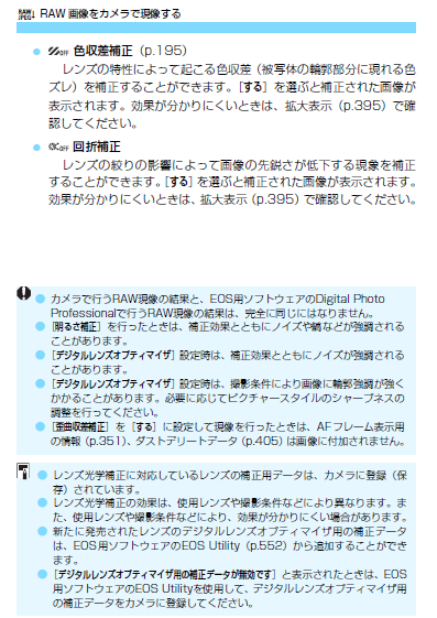 f:id:kouzu345:20171114144951p:plain