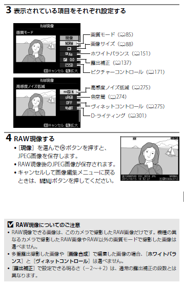 f:id:kouzu345:20171114145014p:plain