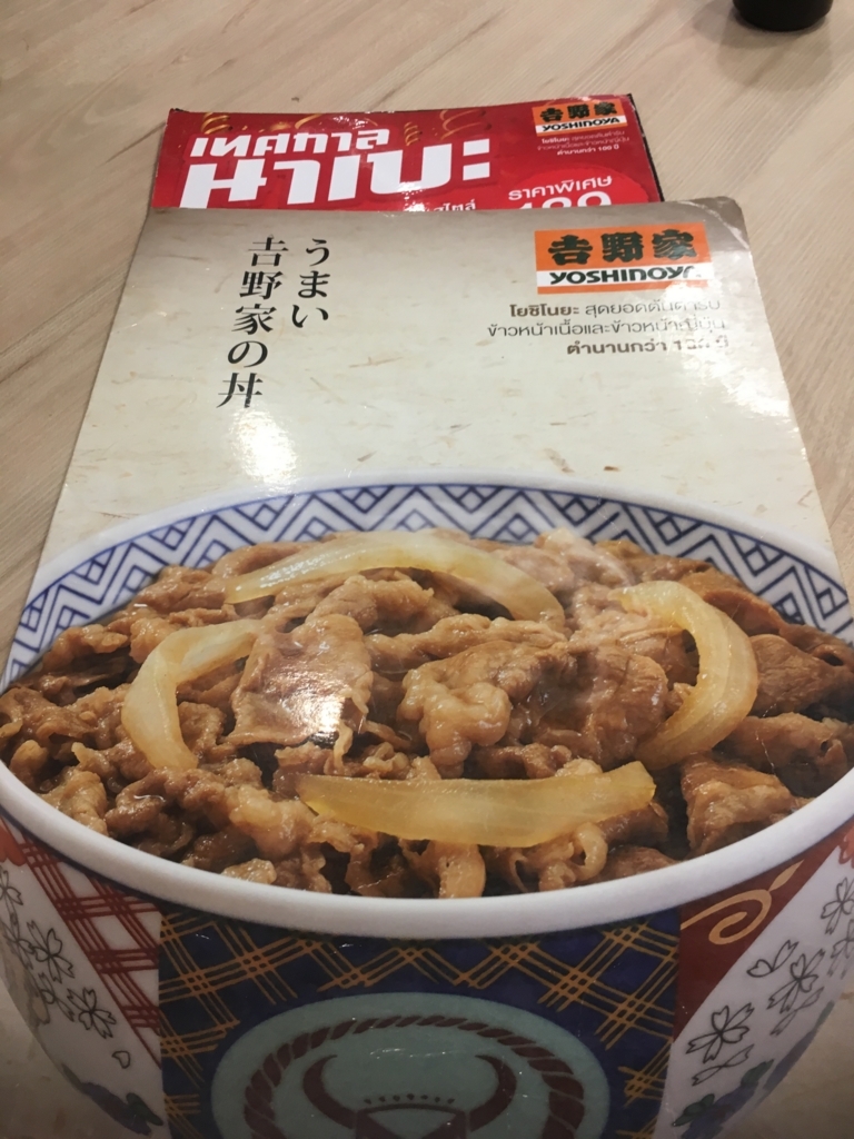 f:id:kouzu345:20180130190045j:plain f:id:kouzu345:20180130190045j:plain