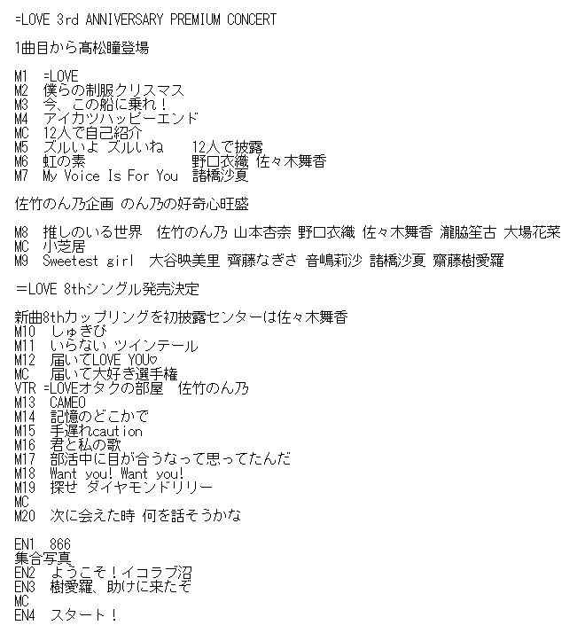 f:id:kouzu345:20200907135719j:plain