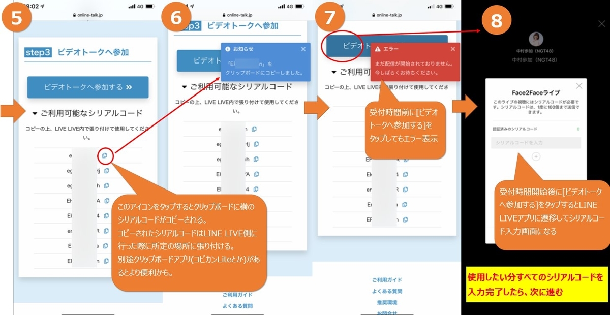 f:id:kouzu345:20200928133714j:plain