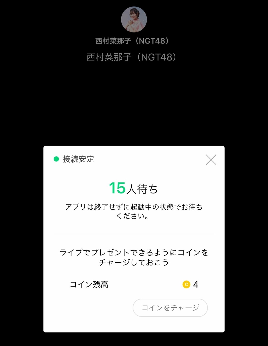 f:id:kouzu345:20200928133721j:plain