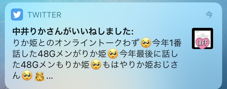 f:id:kouzu345:20201229092713j:plain