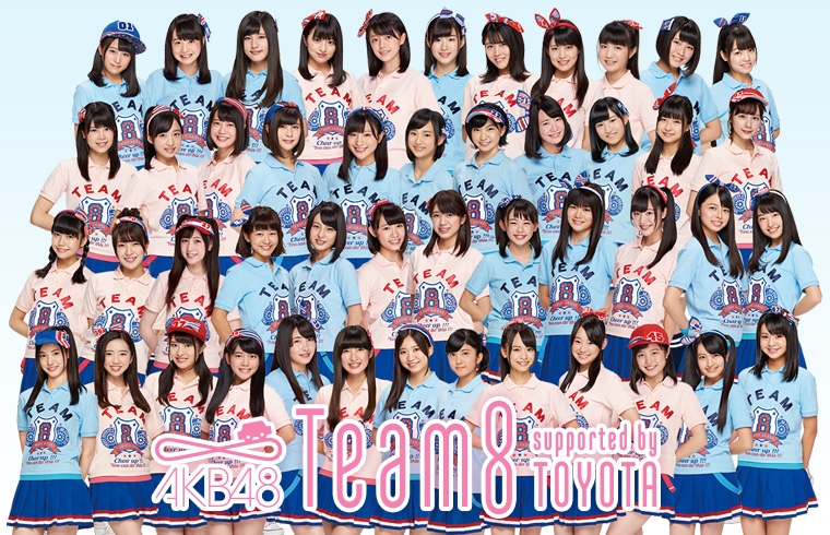 AKB48 Team 8 - generasia