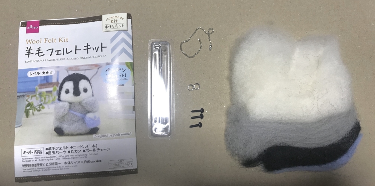ダイソー