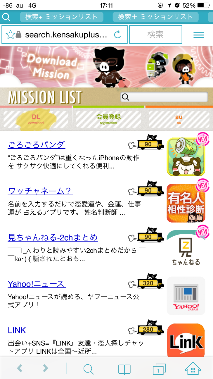 f:id:kowagari:20150527063931p:image