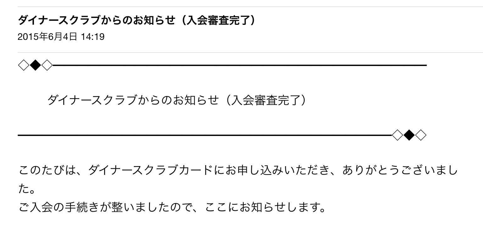 f:id:kowagari:20150604225048j:image f:id:kowagari:20150604225048j:image