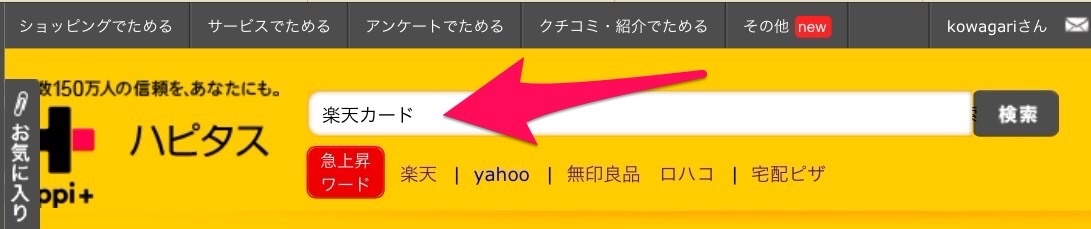 f:id:kowagari:20150628072938j:image:w500