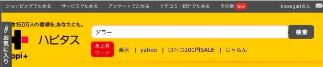 f:id:kowagari:20150707071248j:image f:id:kowagari:20150707071248j:image
