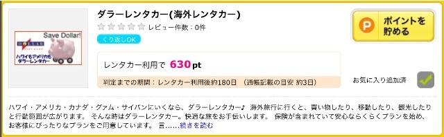 f:id:kowagari:20150707071548j:image f:id:kowagari:20150707071548j:image