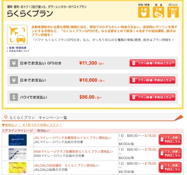 f:id:kowagari:20150707072138j:image f:id:kowagari:20150707072138j:image