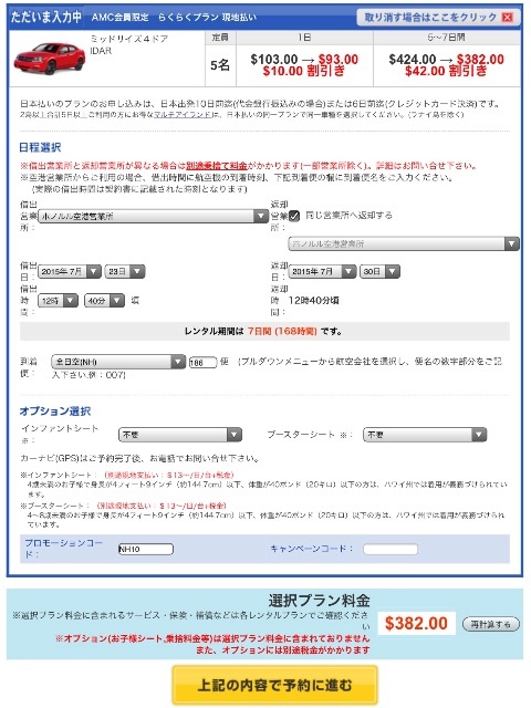 f:id:kowagari:20150707081908j:image f:id:kowagari:20150707081908j:image