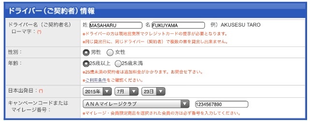 f:id:kowagari:20150707091046j:image f:id:kowagari:20150707091046j:image