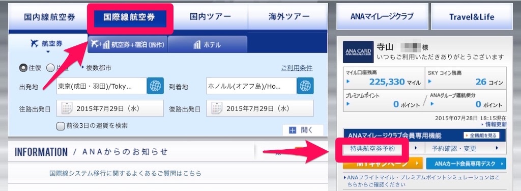 f:id:kowagari:20150729194523j:image f:id:kowagari:20150729194523j:image