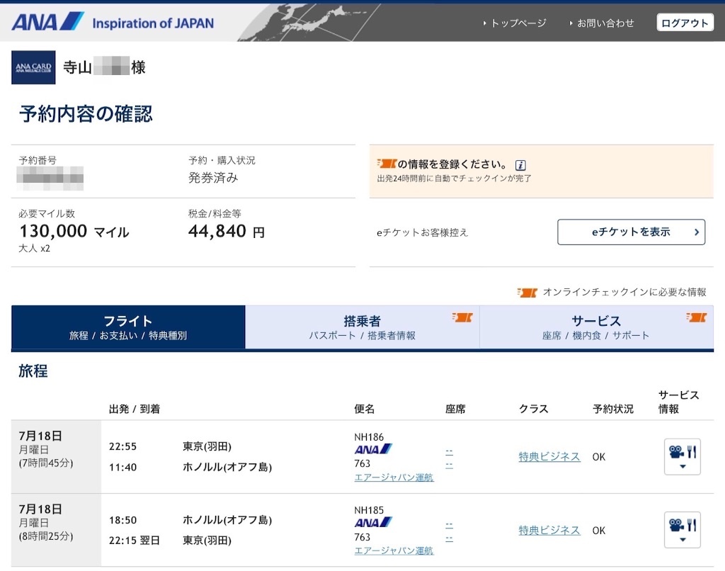 f:id:kowagari:20150729203828j:image f:id:kowagari:20150729203828j:image