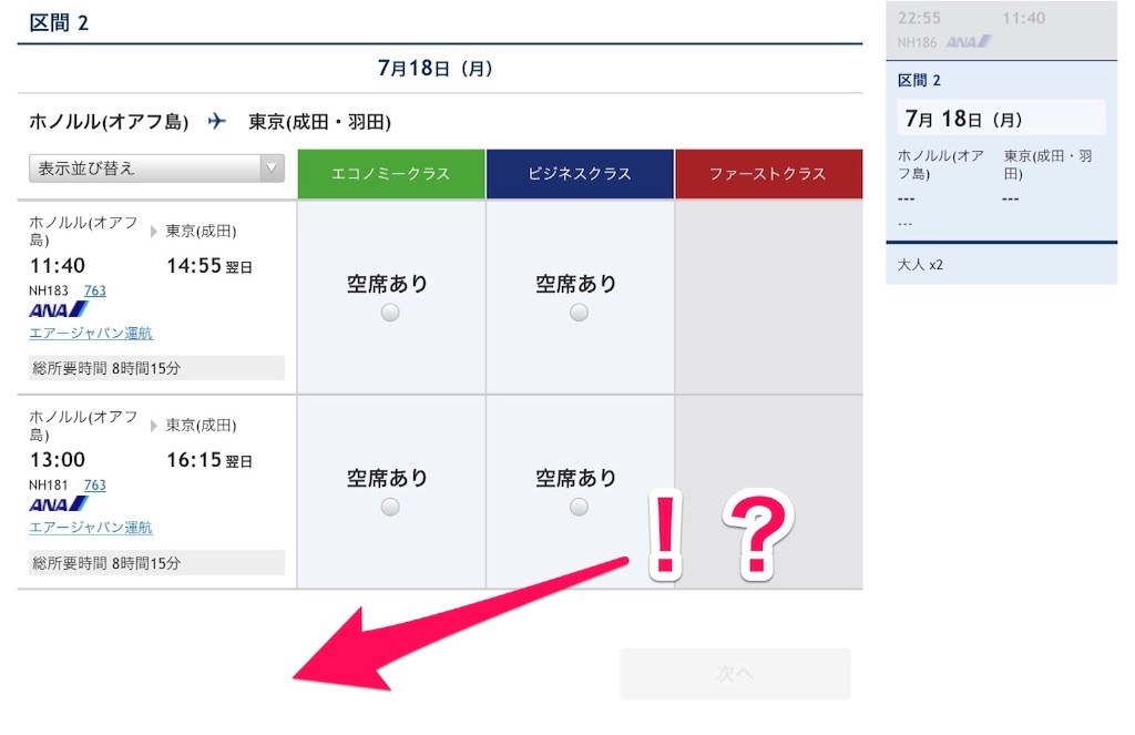 f:id:kowagari:20150729205313j:image f:id:kowagari:20150729205313j:image
