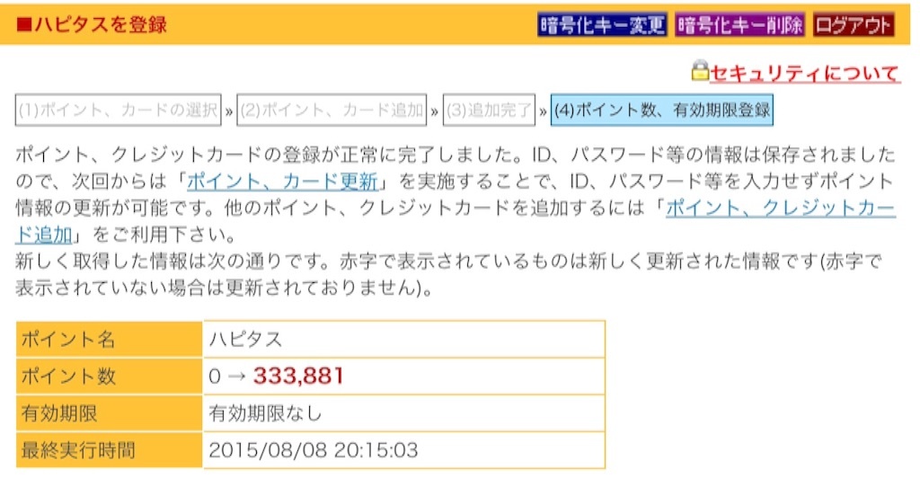 f:id:kowagari:20150809063914j:image f:id:kowagari:20150809063914j:image