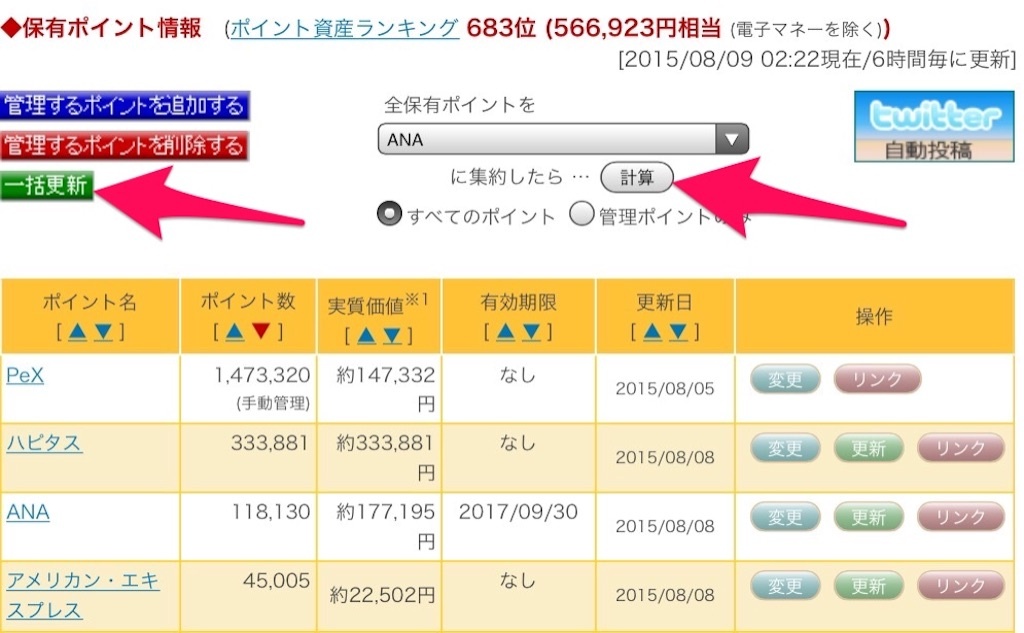 f:id:kowagari:20150809064925j:image f:id:kowagari:20150809064925j:image