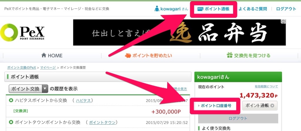 f:id:kowagari:20150811193947j:image f:id:kowagari:20150811193947j:image