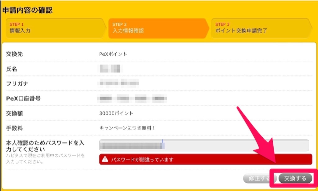 f:id:kowagari:20150811200727j:image f:id:kowagari:20150811200727j:image