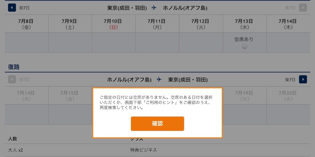 f:id:kowagari:20150817183537j:image f:id:kowagari:20150817183537j:image