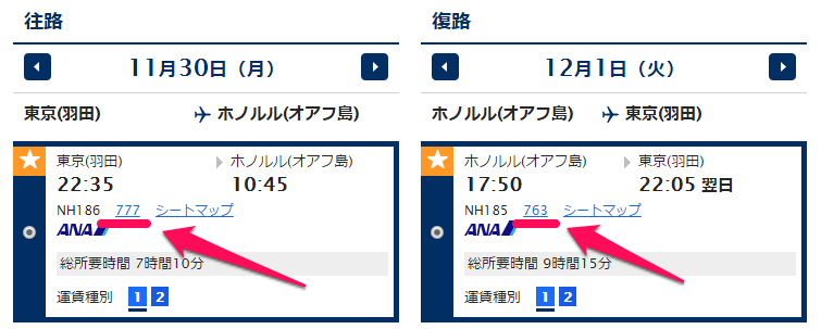 f:id:kowagari:20150910193224p:plain