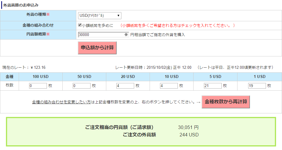 f:id:kowagari:20151003201649p:plain f:id:kowagari:20151003201649p:plain