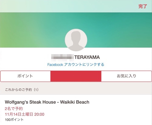 f:id:kowagari:20151028192743j:plain f:id:kowagari:20151028192743j:plain
