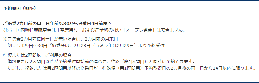 f:id:kowagari:20160303032953p:plain