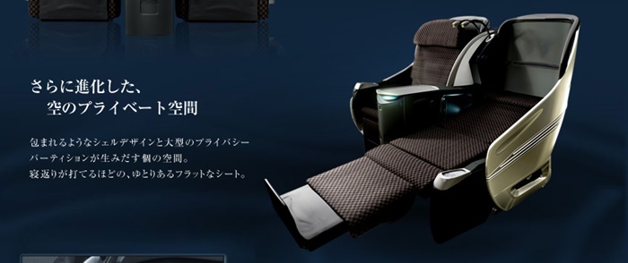 JAL SHELL FLAT NEO