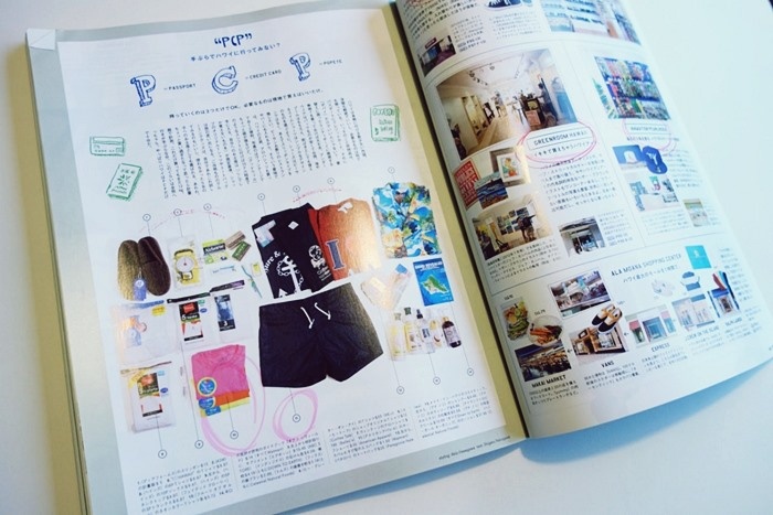本当に役立ったハワイ本だけ紹介 ～ガイド本比較と情報整理術