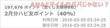 f:id:kowagari:20160505161810p:plain