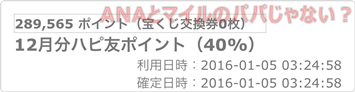 f:id:kowagari:20160505162058p:plain