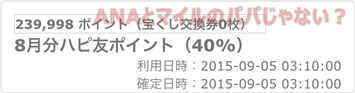 f:id:kowagari:20160505162813p:plain