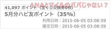 f:id:kowagari:20160505163224p:plain