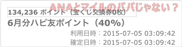 f:id:kowagari:20160505163350p:plain