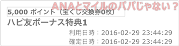 f:id:kowagari:20160505171808p:plain