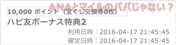 f:id:kowagari:20160505172034p:plain