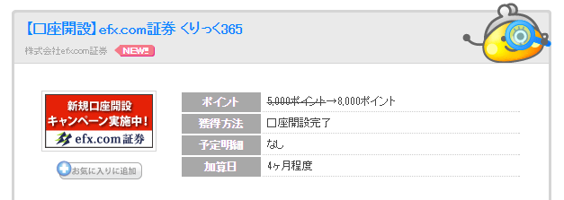 f:id:kowagari:20160521100948p:plain