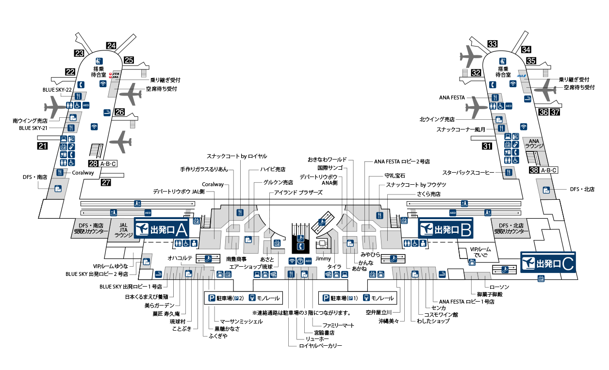那覇空港2F出発ロビー