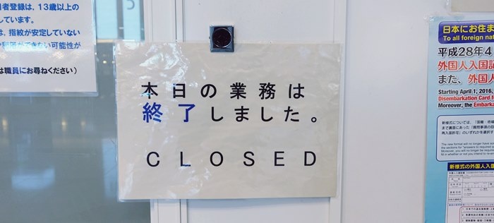 f:id:kowagari:20160726182426j:plain