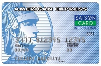 セゾン・アメリカン・エキスプレス・カード