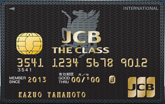 JCB THE CLASS