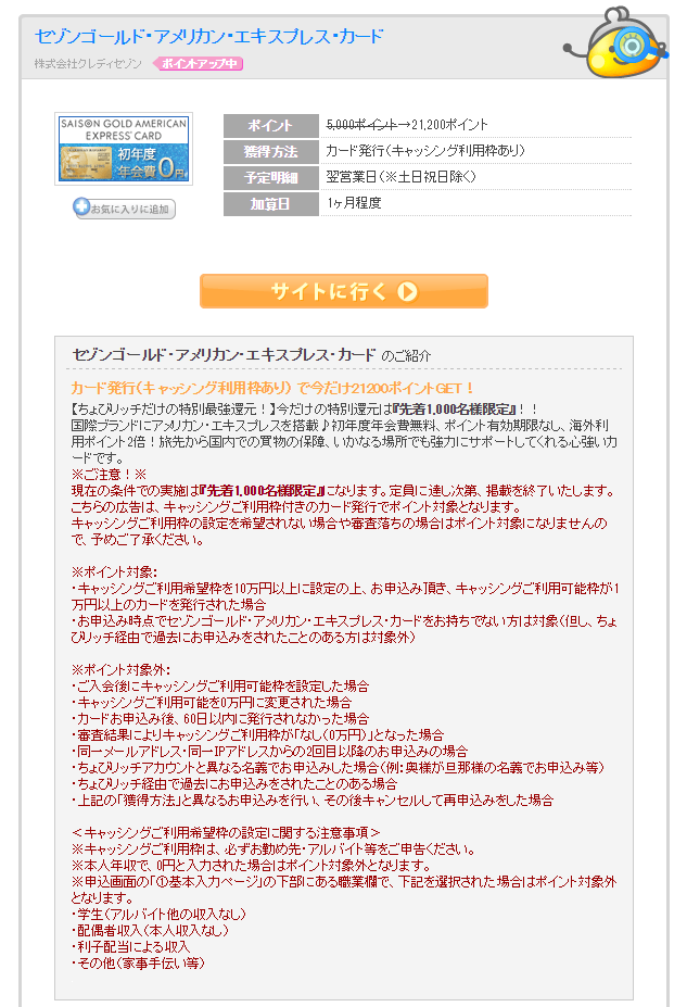 f:id:kowagari:20161224061630p:plain