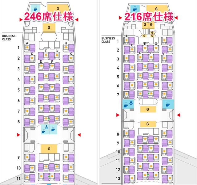 B787-9のビジネスクラスシートマップ