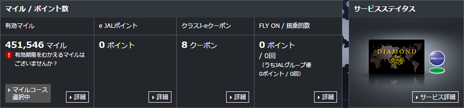f:id:kowagari:20170226215710p:plain