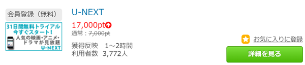 f:id:kowagari:20180206130022p:plain